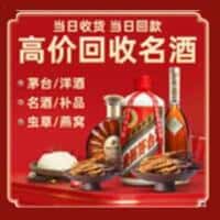 牡丹江市诚信烟酒经营部