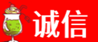牡丹江市诚信烟酒经营部