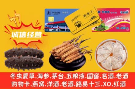 牡丹江市回收礼品