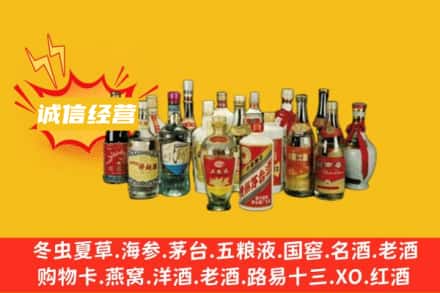 牡丹江市烟酒回收名酒