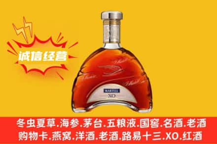 牡丹江市回收马爹利洋酒