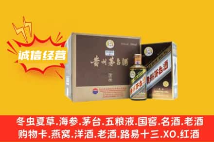 牡丹江市回收彩釉茅台酒