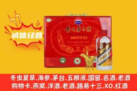 牡丹江市回收茅台酒瓶