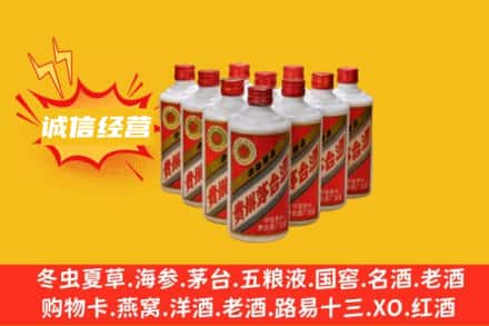牡丹江市回收铁盖茅台酒